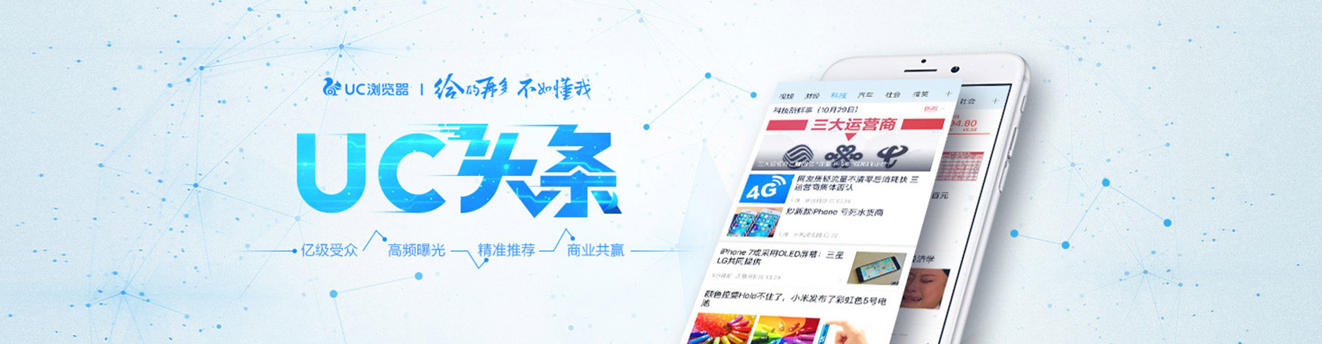 淮阳sem主管