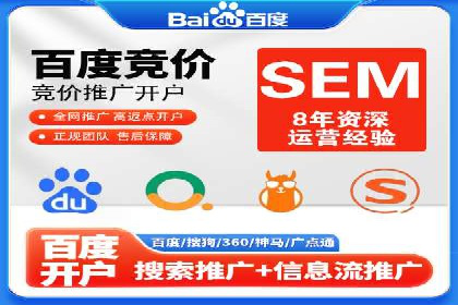 SEM竞价员实战案例：精准定位客户