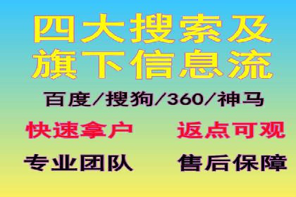 开户百度信息流：实战案例分析