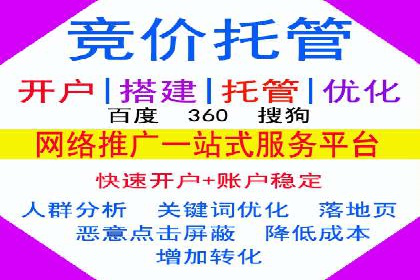 案例展示：百度推广代理助力企业成功转型